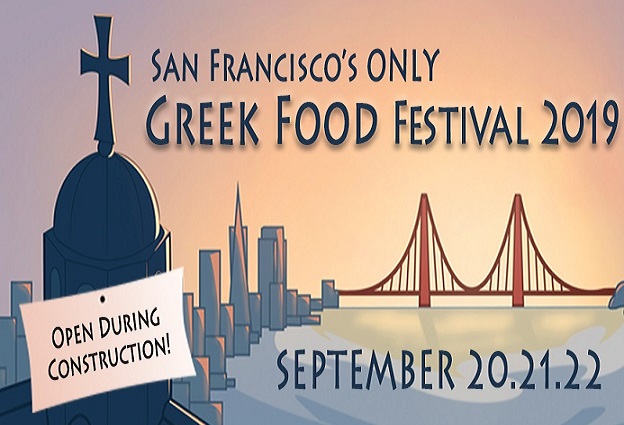 Greek Festival Postcard